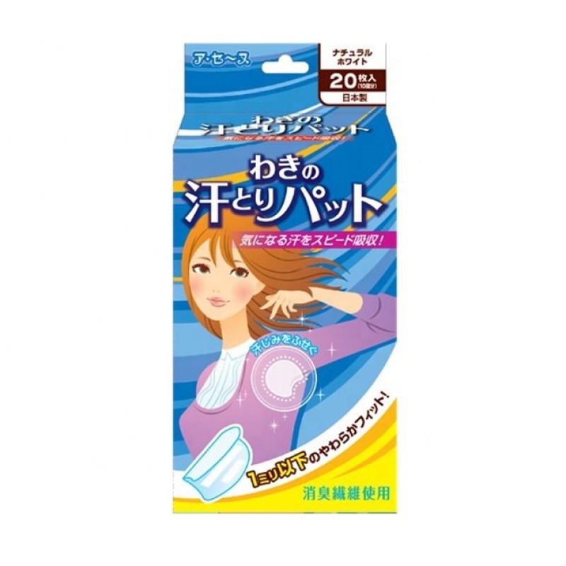 Underarm Sweat Pads Factory - White 20p Armpit Absorbent