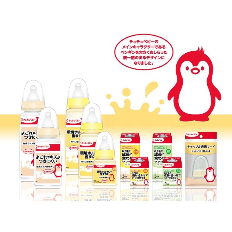 Feeding Bottle Manufacturer - 150mL Silicone Teat PP Nursing