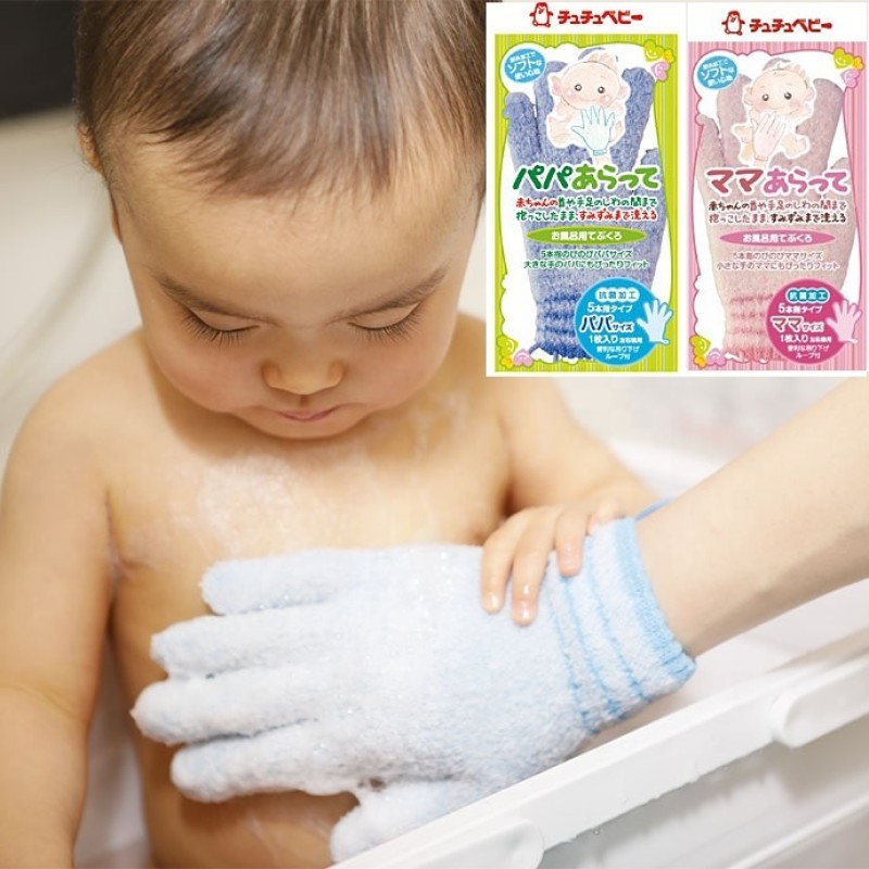 Washing Gloves Manufacturer - Pink Japan-made Baby Cleaning Towel