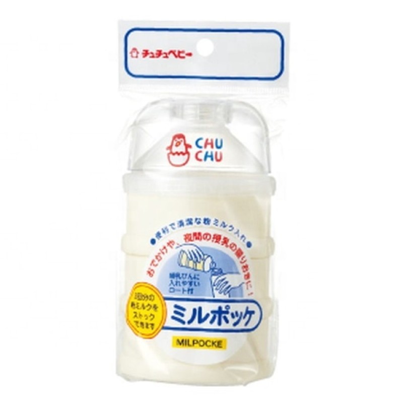 Milk Powder Container Factory - Portable Case 240mL X 3