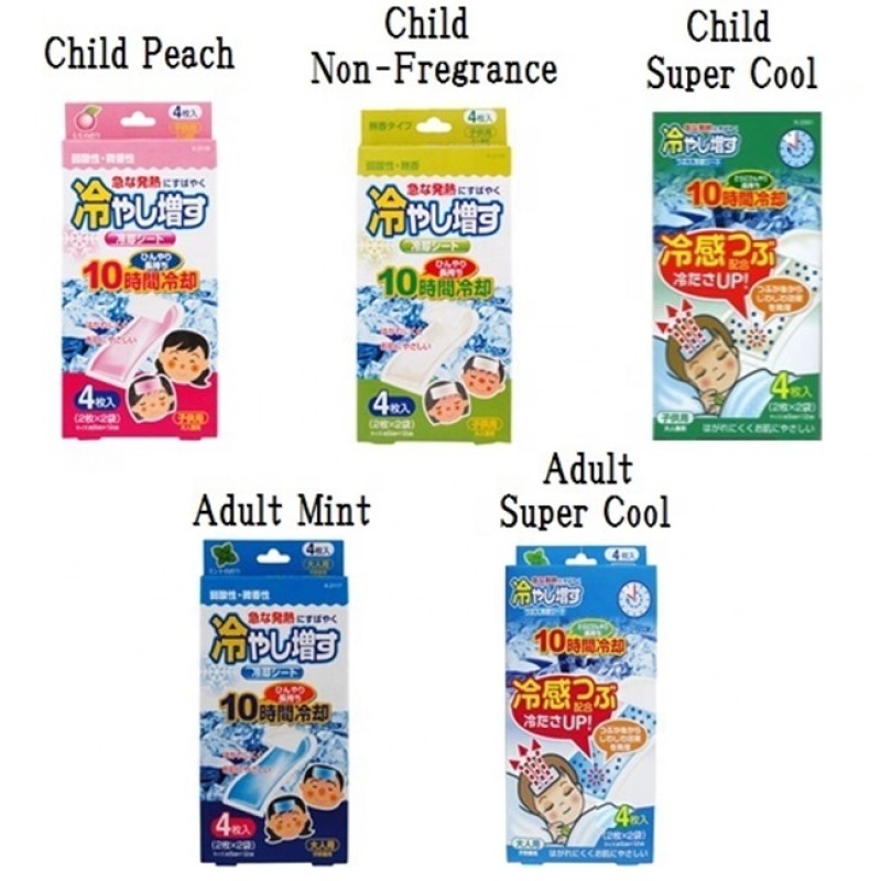 Cooling Gel Sheet Manufacturer - Super Cooling 4-Piece Box