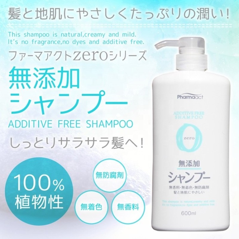 Hair Shampoo Factory - Additive-Free 600ml Natural Smoothing