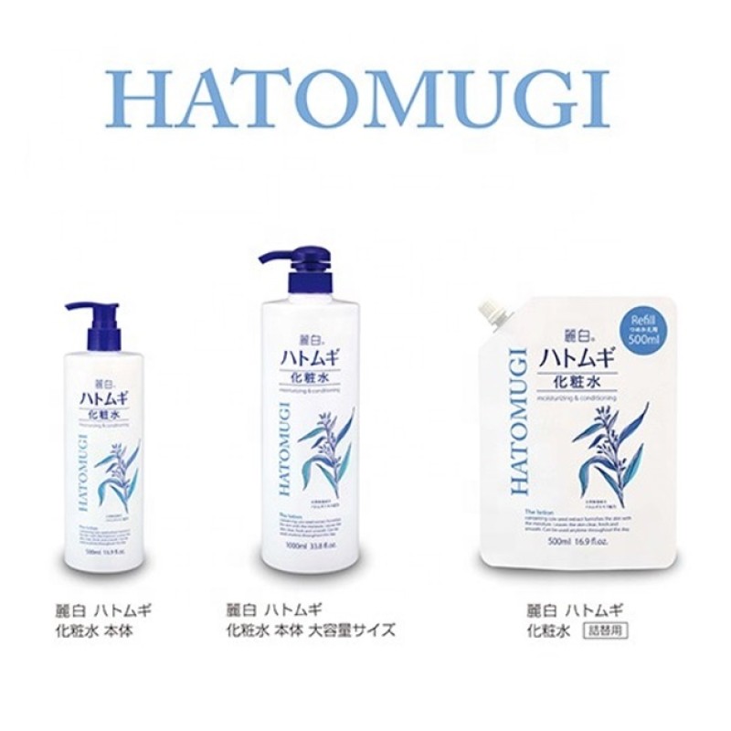 Skin Lotion Factory - Hatomugi Plant-Derived 500mL Refill
