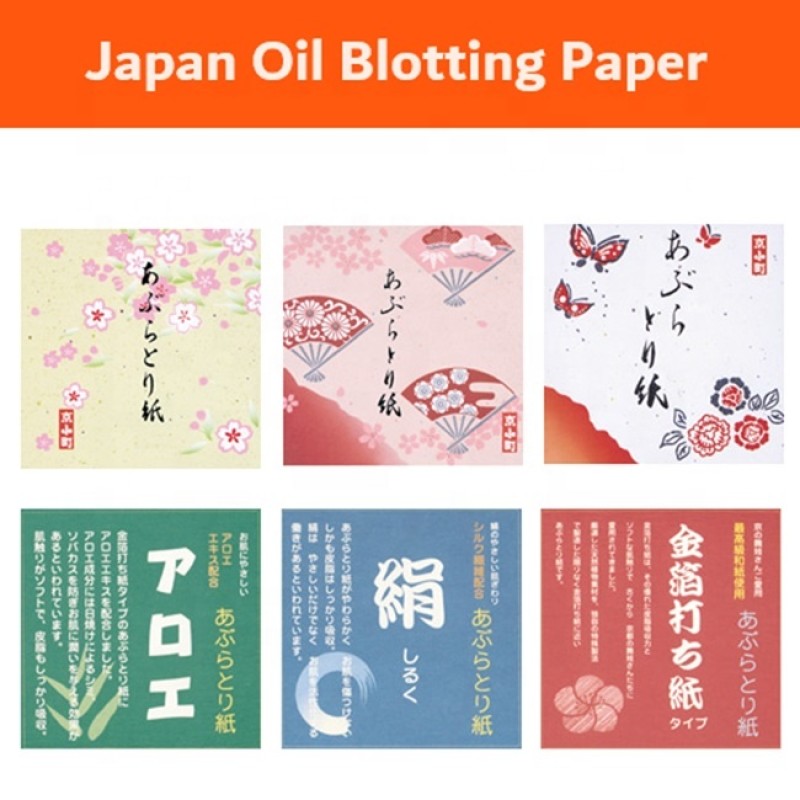Oil Blotting Paper Factory - Natural Silk 40 Sheets 90x90mm Pink