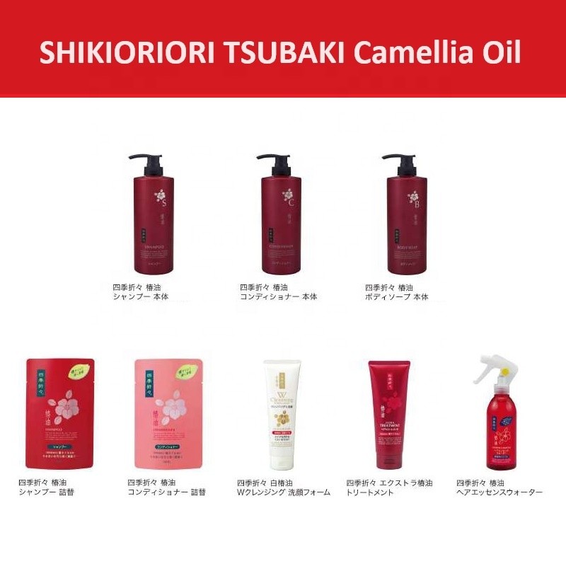 Face Wash Manufacturer - White Tsubaki Camellia Oil 190g New