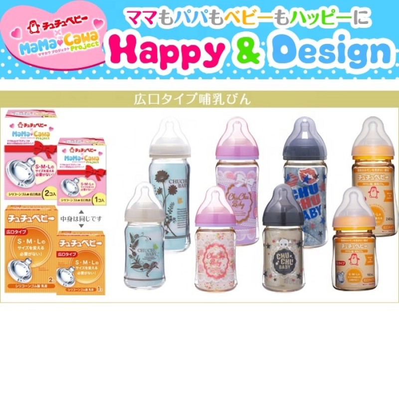 Glass Feeding Bottle Manufacturer - 160ml Wide-Neck Silicone Teat