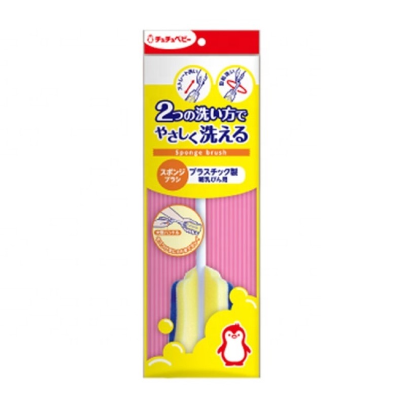 Cleaning Brush Factory - PP Sponge Brush Baby Bottle Feeding