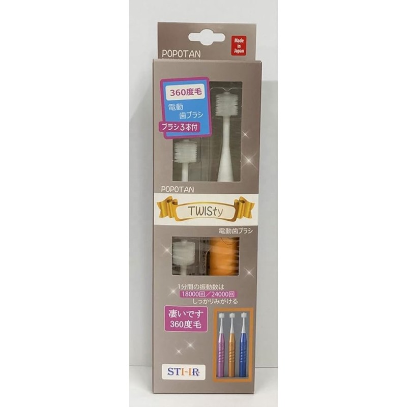 Electric Toothbrush Factory - Adults 360do High Quality