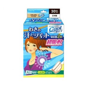 Underarm Sweat Pads Factory - Beige 30P Super Absorbent Cooling