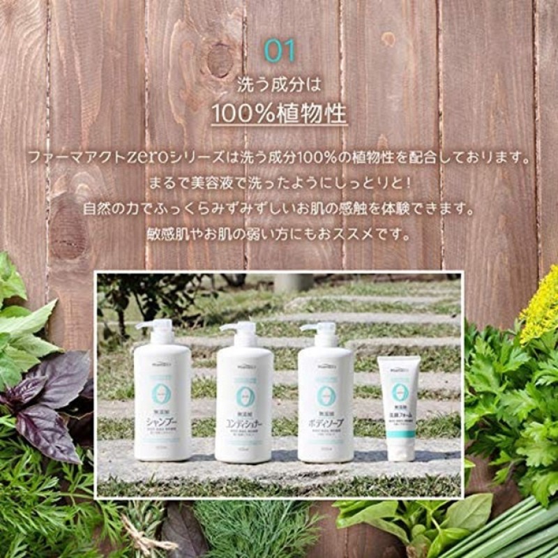 Hair Conditioner Factory - Additive-Free 600ml Amino Acid