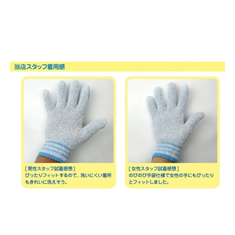 Washing Gloves Manufacturer - Pink Japan-made Baby Cleaning Towel