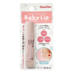 Lip Balm Factory - Additive-Free 4g Babies Lip Gloss