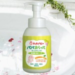 More Baby and Kids Item