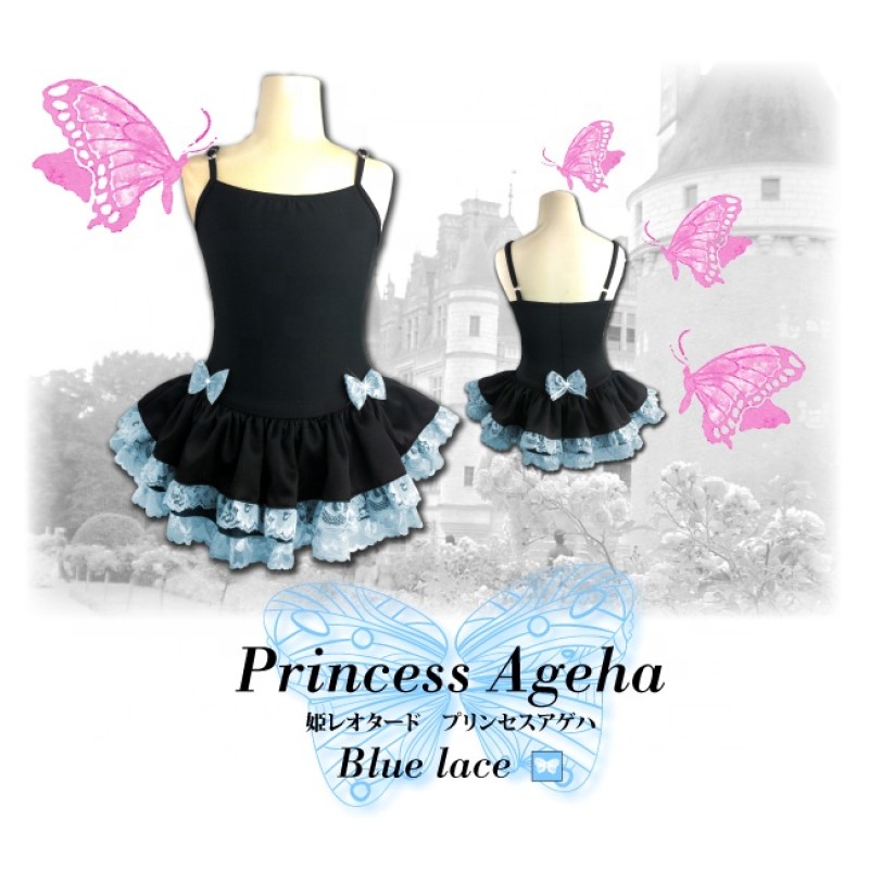 Gymnastic Leotard Factory - Ehime Cute Black Nylon Children's