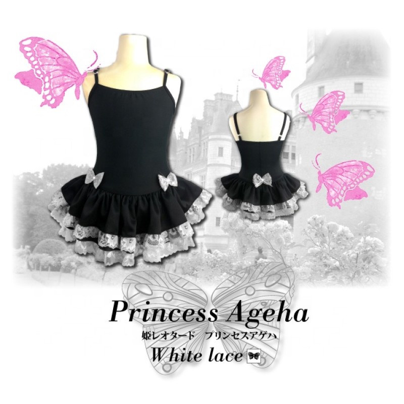 Gymnastic Leotard Factory - Ehime Cute Black Nylon Children's