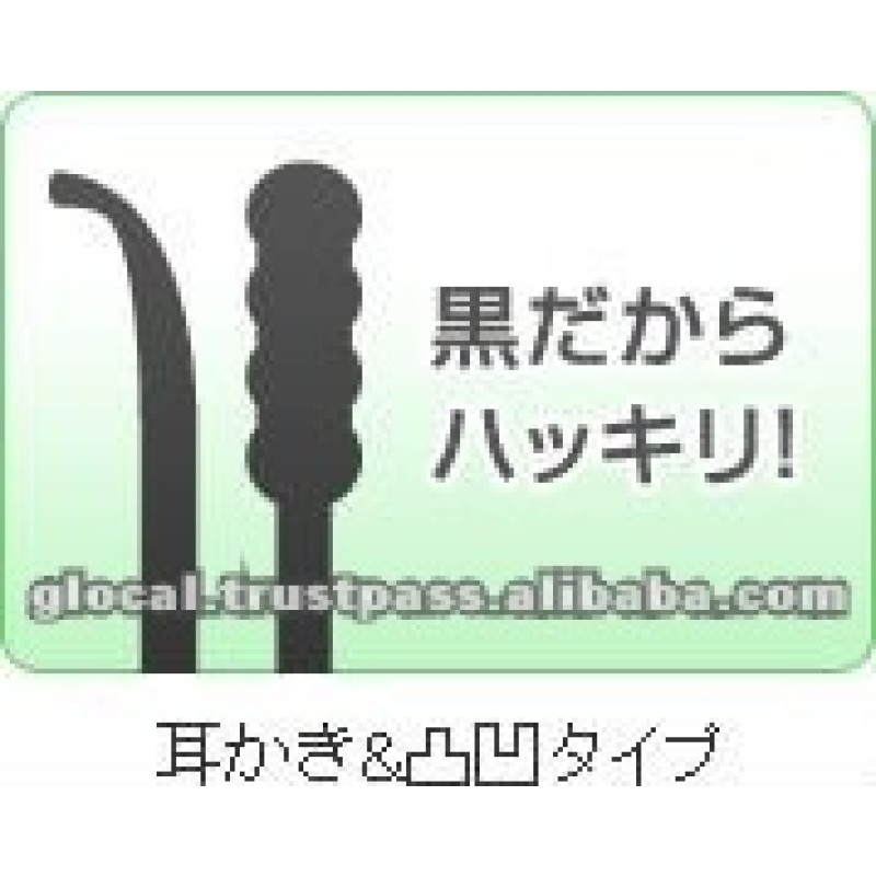 Cotton Buds Factory - Charcoal Shower 70P Black Makeup