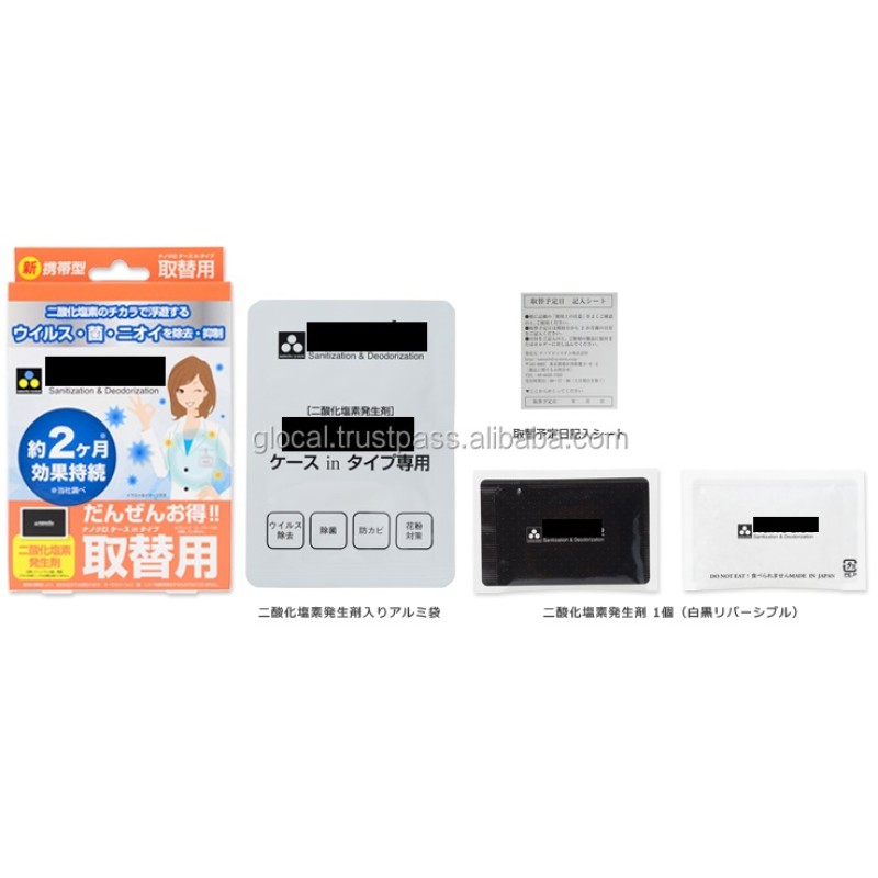 Air Freshener Manufacturer - Virus Block Deodorant Solid Chlorine