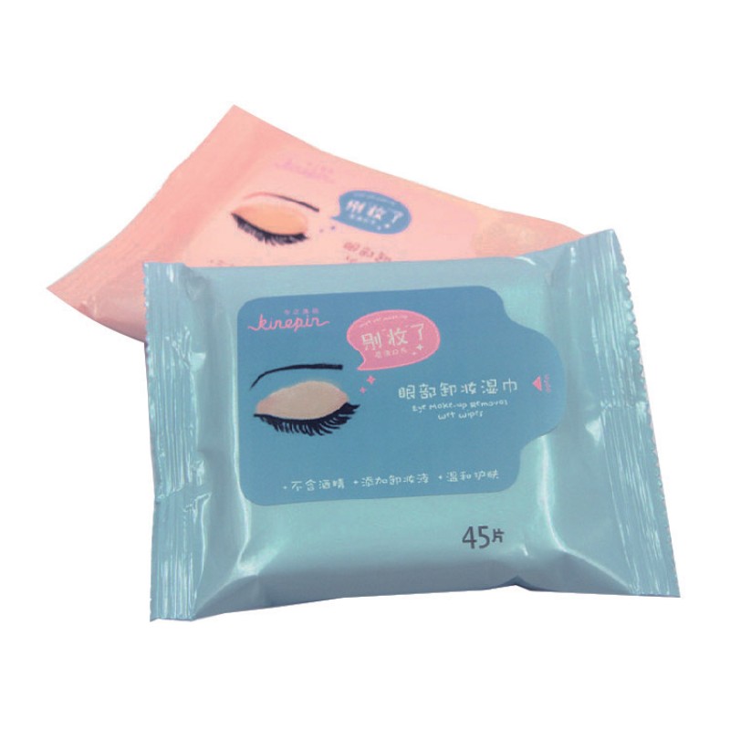 Makeup Wipes Supplier - Hot Sale Nonwoven Fabric Removal