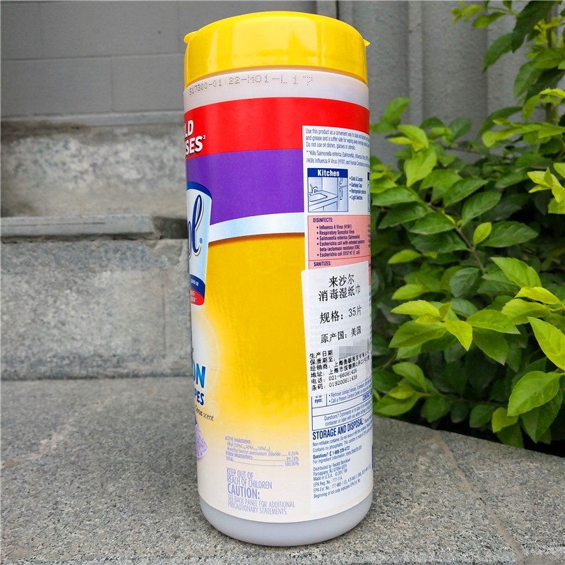 Surface Wipes Factory - Manufacturer OEM Surface