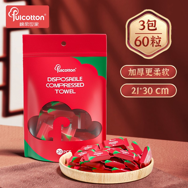 Compressed Towel Manufacturer - Factory Wholesale