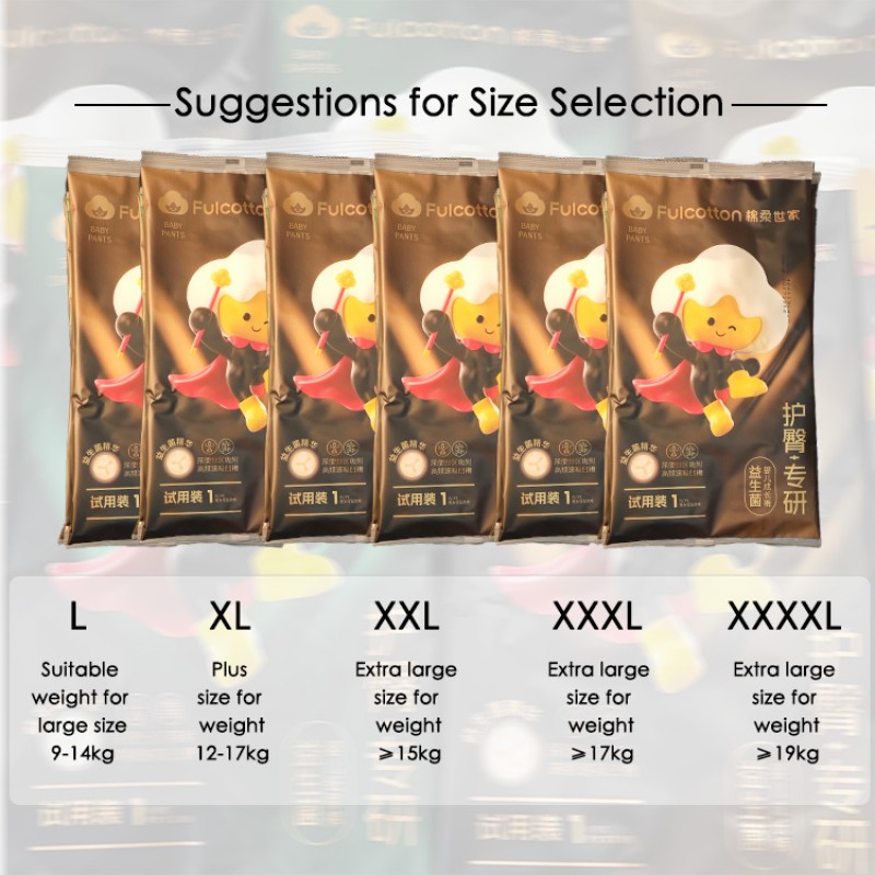 Baby Diapers Manufacturer - Skin-Friendly Cotton Non-Toxic