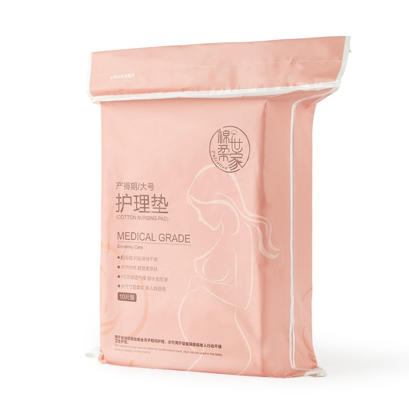 Adult Underpads Factory - Kangya Medical Adult