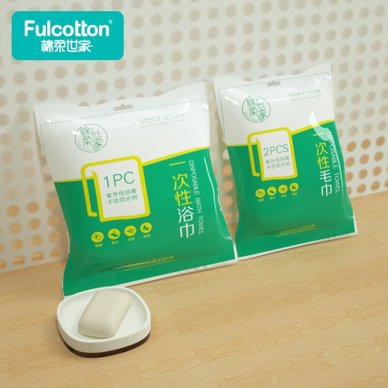 Disposable Towel Factory - 70X30 Sanitary Hotel