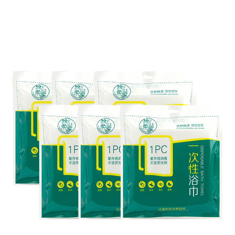 Bath Towels Supplier - Large Disposable Plant