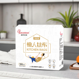 Kitchen Tissue Supplier - Lazy Person's Kitchen
