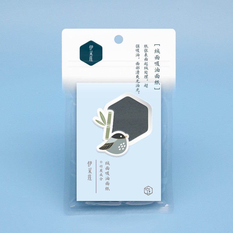 Oil Control Paper Factory - Wholesale Oil Control