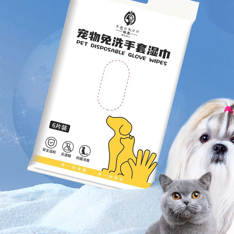 Pet Wipes Factory - Baorou Pet Wipes Groming