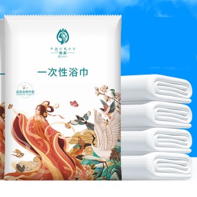 Disposable Towel Supplier - Chinese Style Wholesale