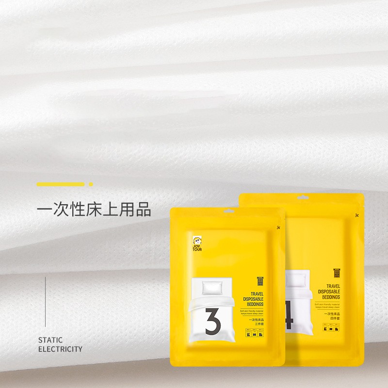Pillowcases Manufacturer - SMS Non-woven Travelling