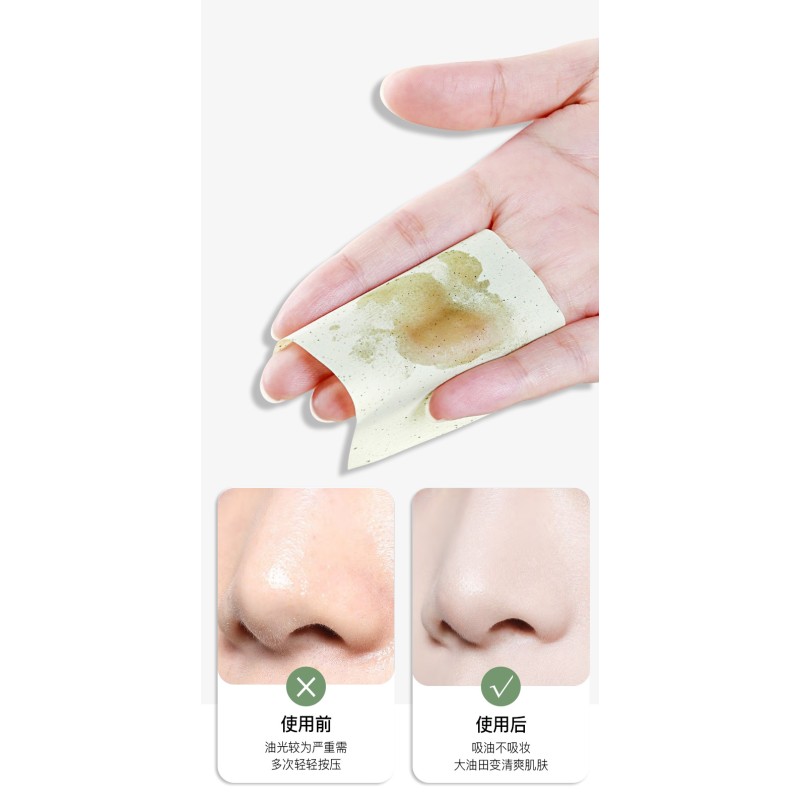 Facial Film Supplier - Custom Facial Oil Control