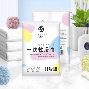 Bath Towels Supplier - Wholesale Nonwoven Disposable