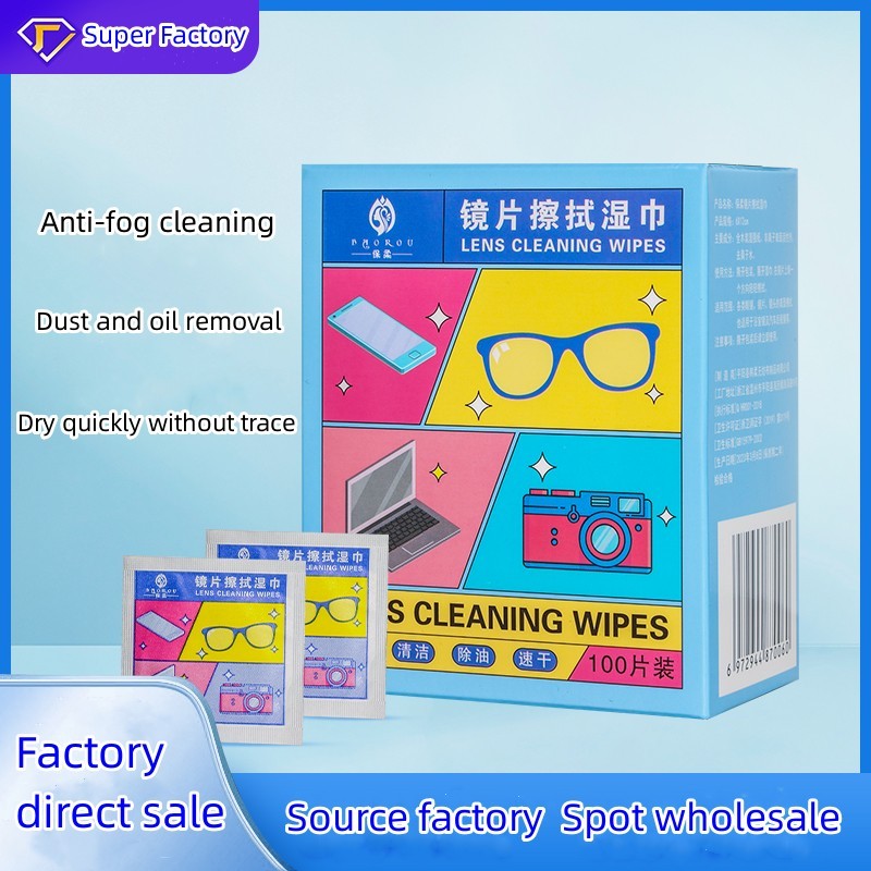 Lens Cloth Supplier - 100Pcs/Box Disposable