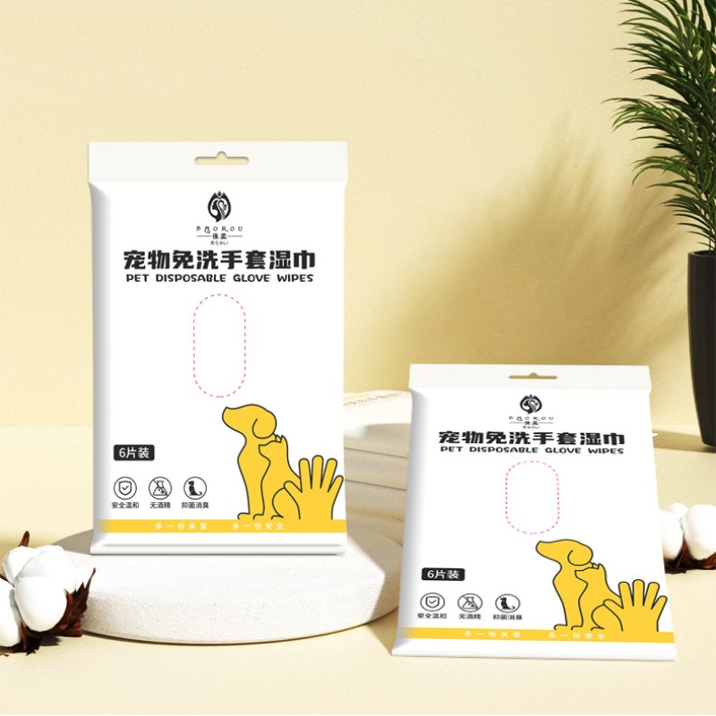 Pet Wash Supplier - Pet Wash Free Five