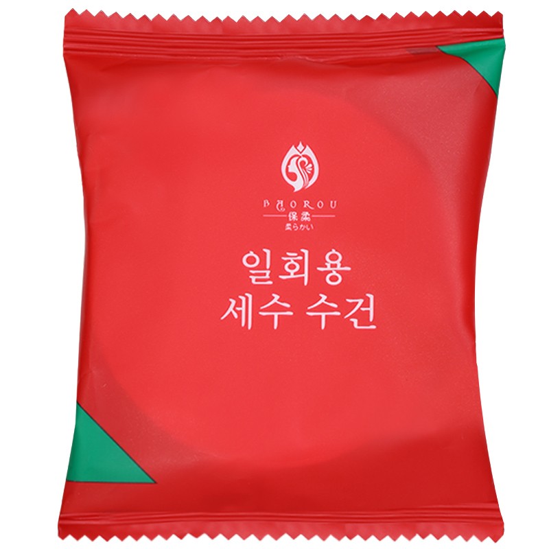 Compressed Towel Supplier - OEM Custom Size