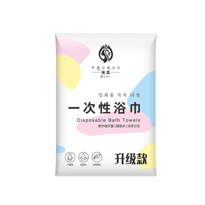 Disposable Towel Manufacturer - Disposable Bath