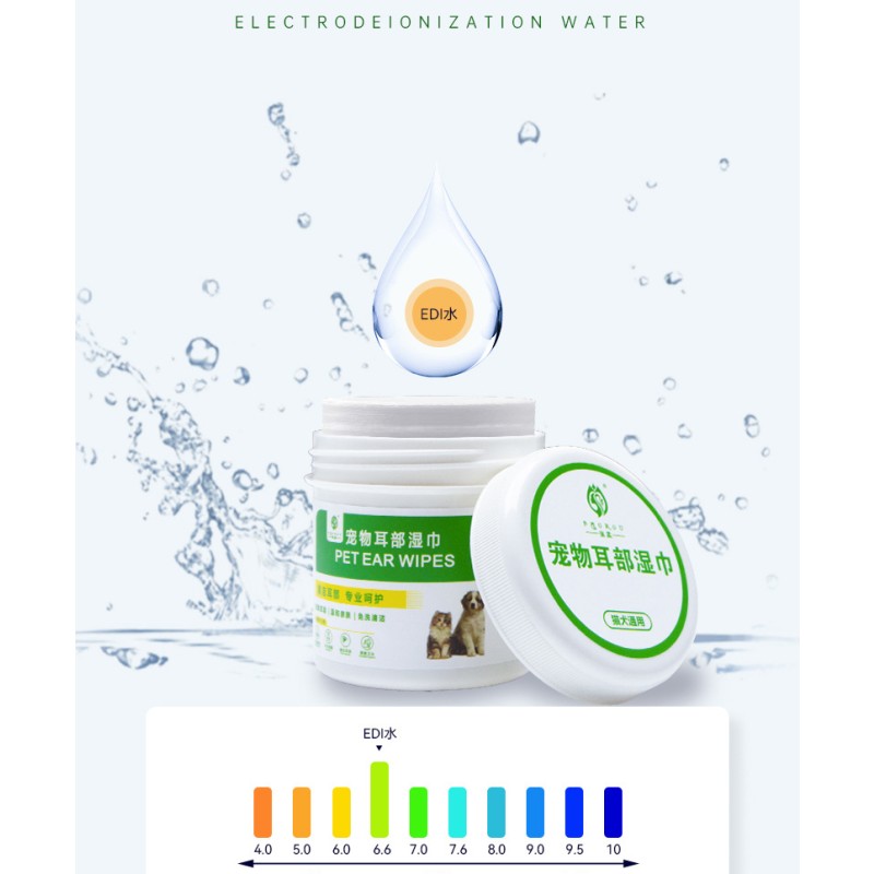 Tear Stain Remover Factory - 200PCS Safe Plant