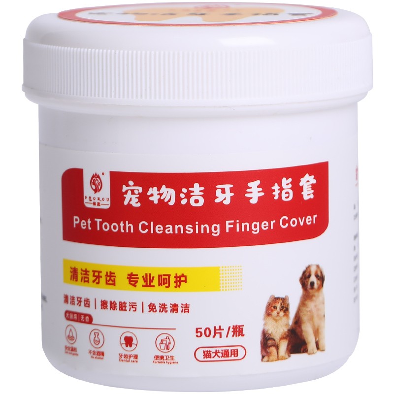 Pet Dental Wipes Supplier - Dog Cat Plaque Control