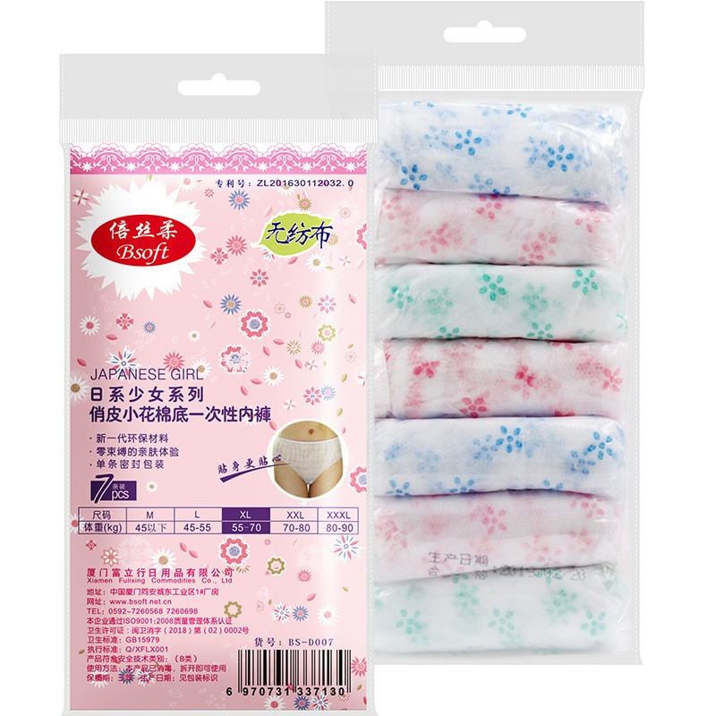 Disposable Panties Factory - 7pcs/bag Factory