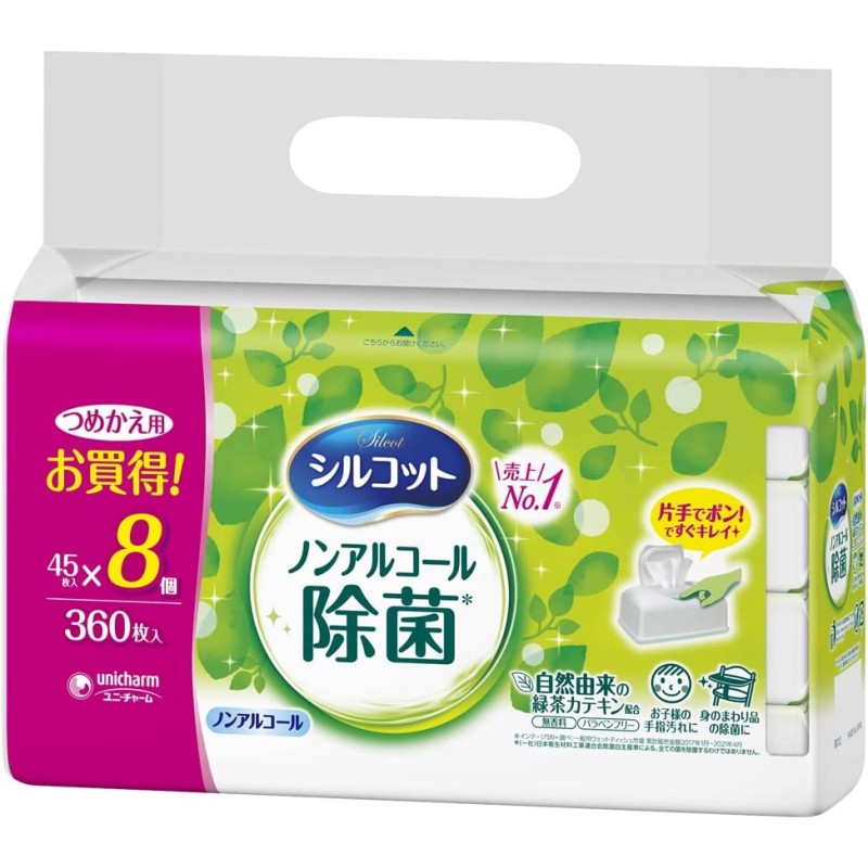 Wet Wipes Manufacturer - Hot Sale 80 PCS