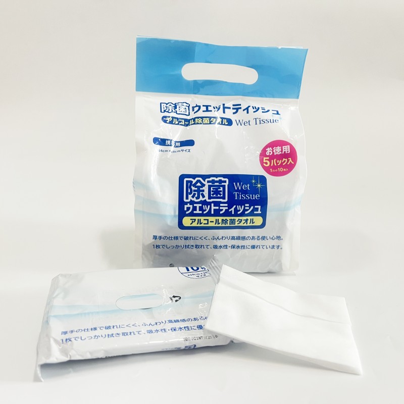 Wet Wipes Factory - New Wholesale Disposable