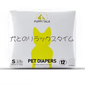 Dog Diapers Manufacturer - OEM High Efficiency Unisex Training