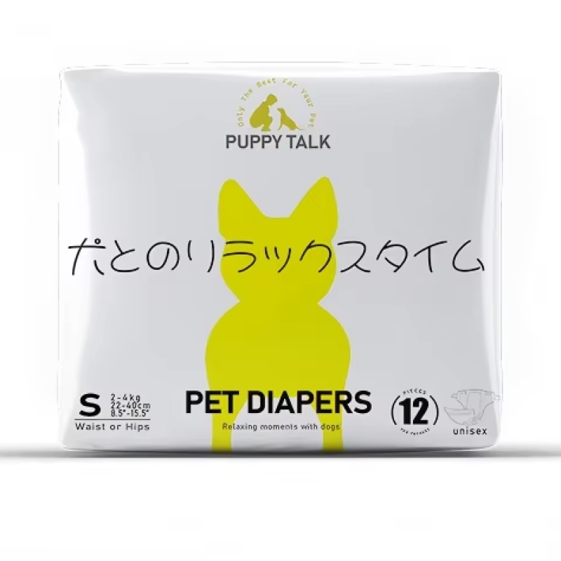 Dog Diapers Manufacturer - OEM High Efficiency Unisex Training