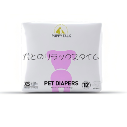 Pet Diaper Factory - Puppy Talk Comfort Free Sample XS Unisex