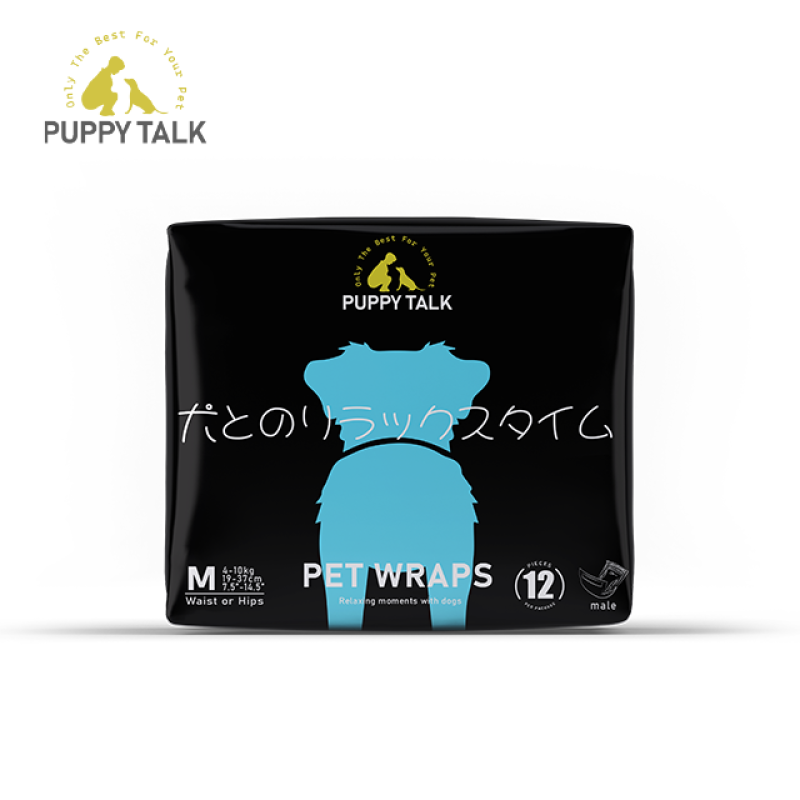 Dog Wrap Diapers Manufacturer - Wholesale Strong Absorption Stay Place
