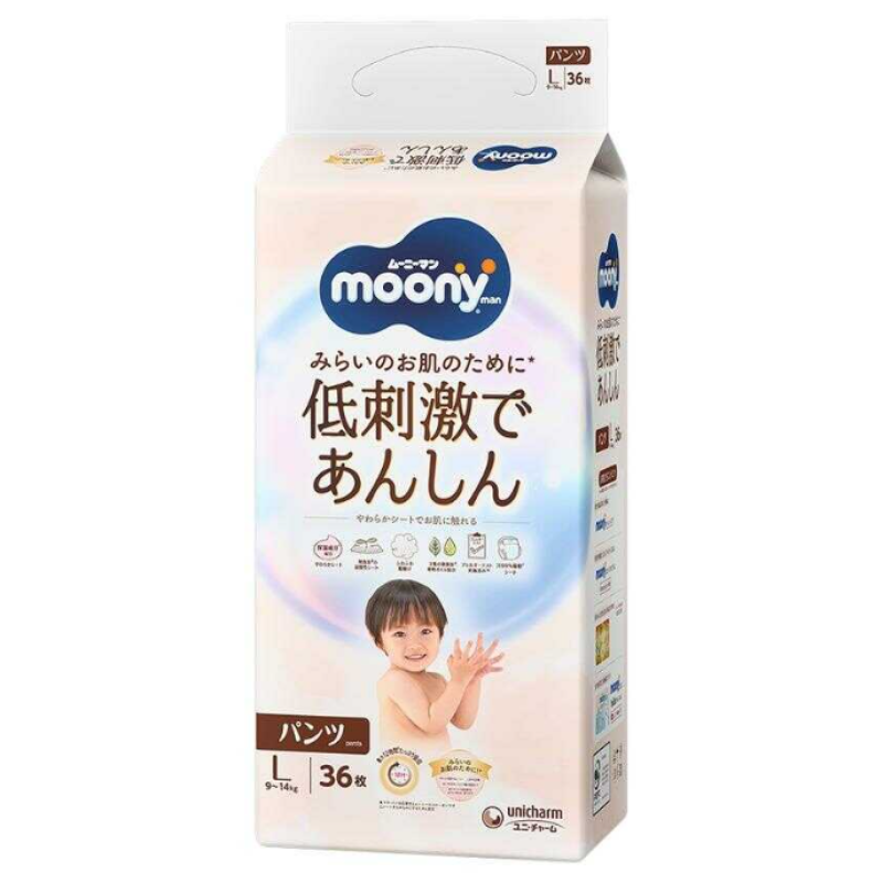 Diaper Manufacturer - Moony Unicharm Organic Cotton