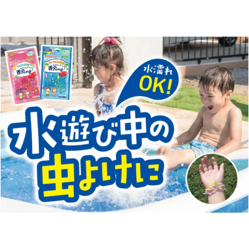 Repellent Bracelet Manufacturer - KINCHO Kaoring Pink